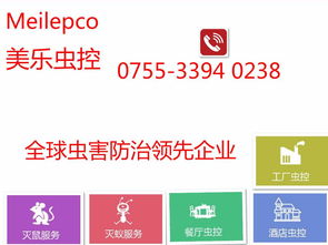 電子驅(qū)蟑螂器報價與廠家信息咨詢服務(wù)指南